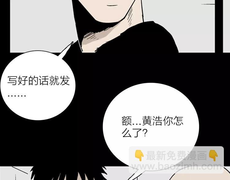第31话 压力真让人头大（上）