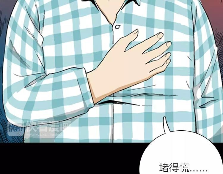 第31话 压力真让人头大（上）