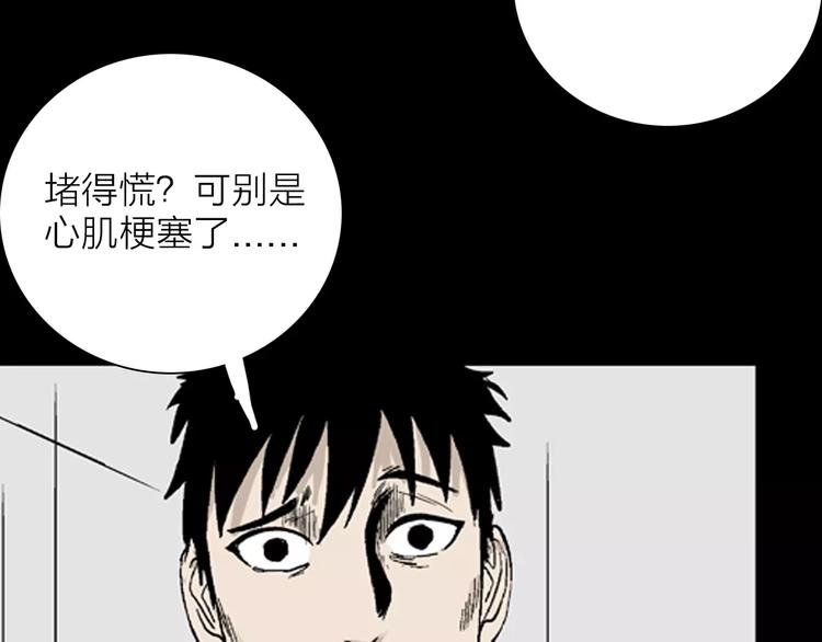 第31话 压力真让人头大（上）