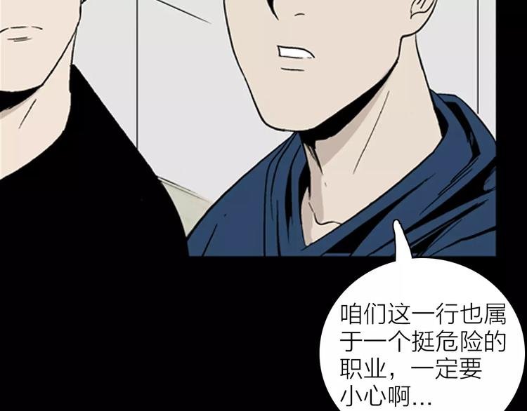 第31话 压力真让人头大（上）