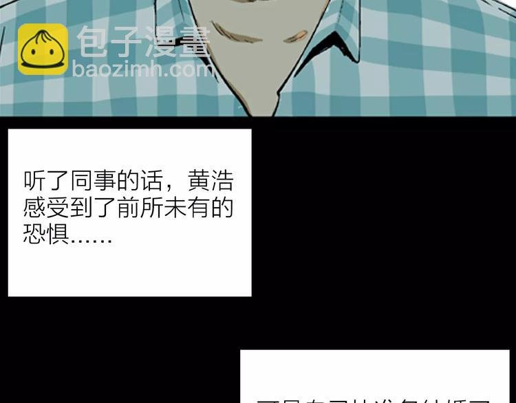 第31话 压力真让人头大（上）