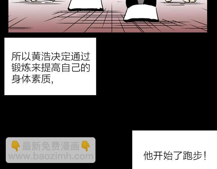 第31话 压力真让人头大（上）