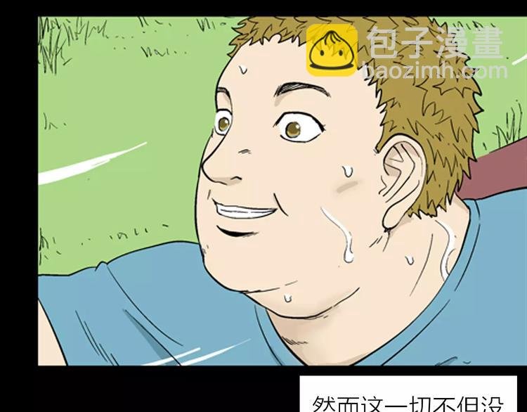 第31话 压力真让人头大（上）