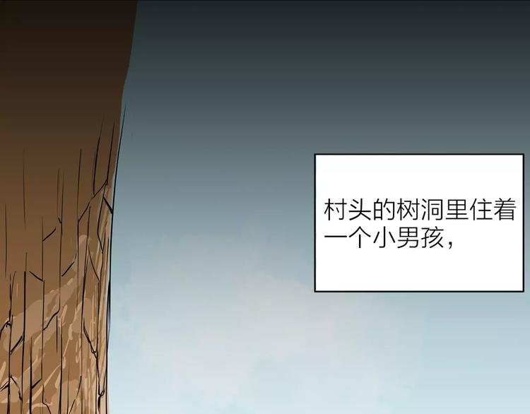 第33话 拥抱