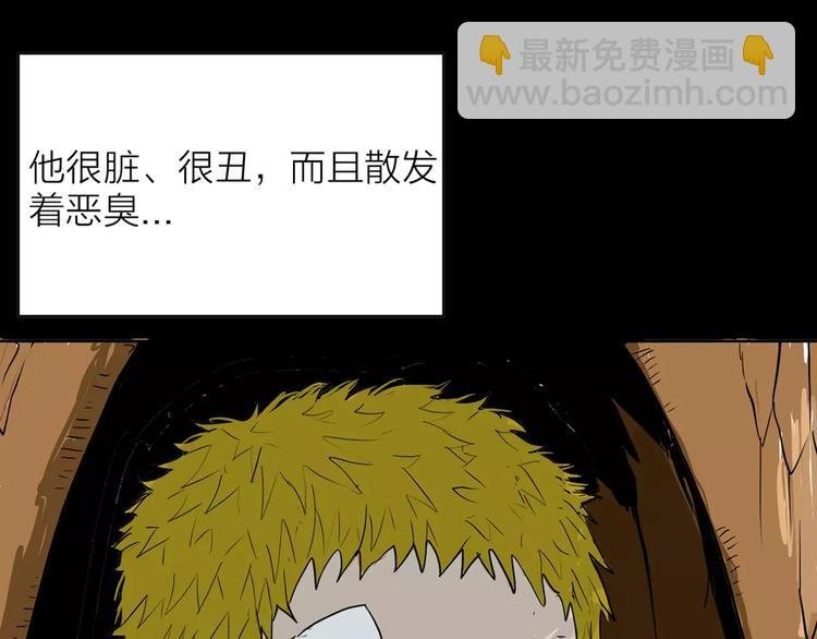 第33话 拥抱