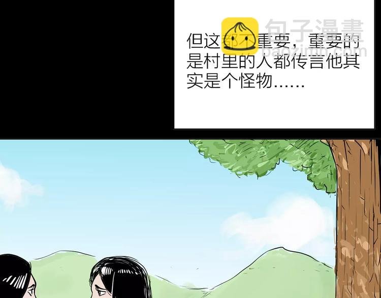 第33话 拥抱