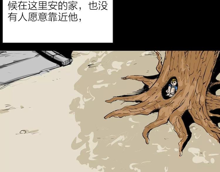 第33话 拥抱