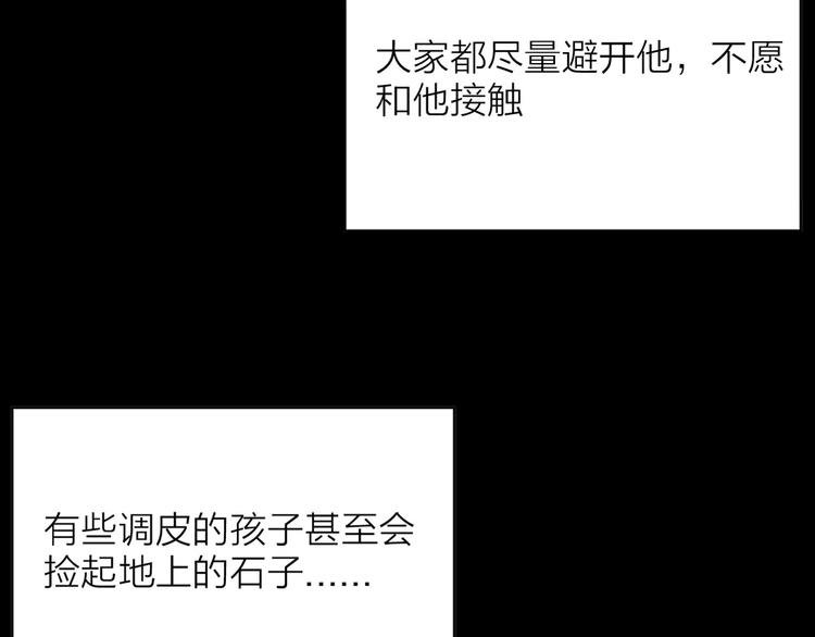 第33话 拥抱