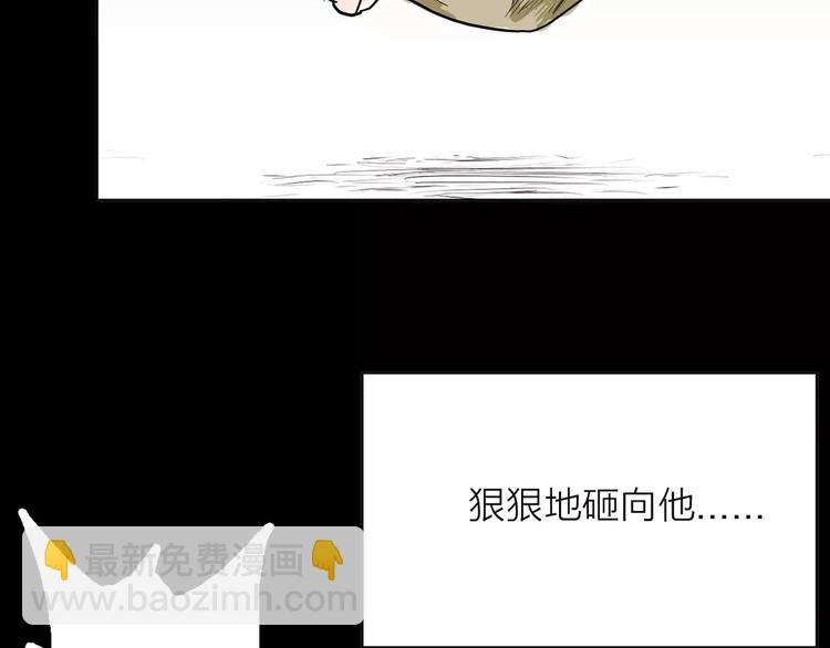 第33话 拥抱