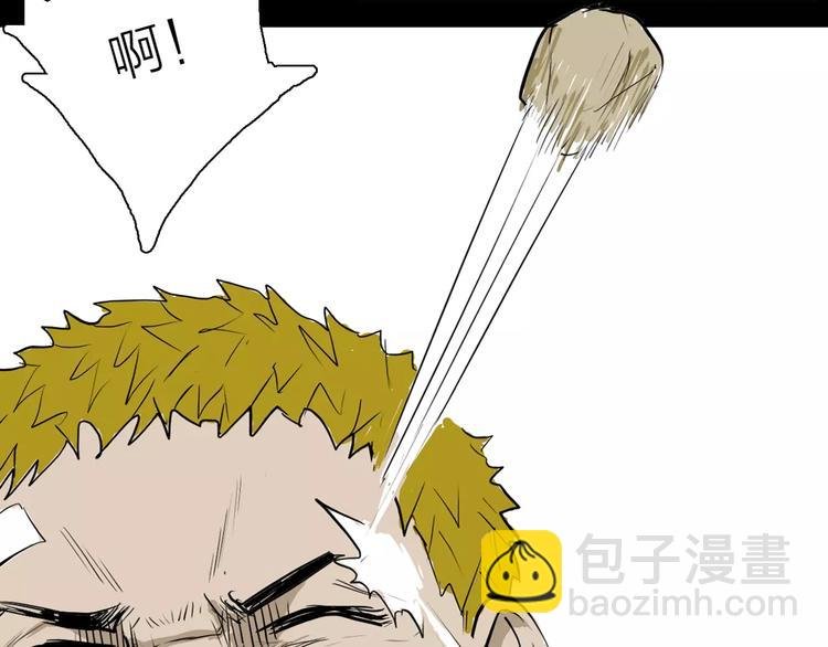 第33话 拥抱
