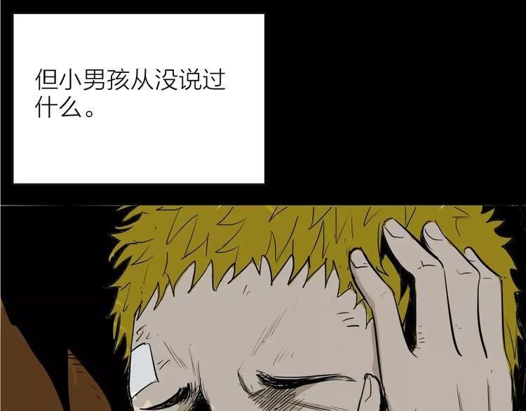 第33话 拥抱