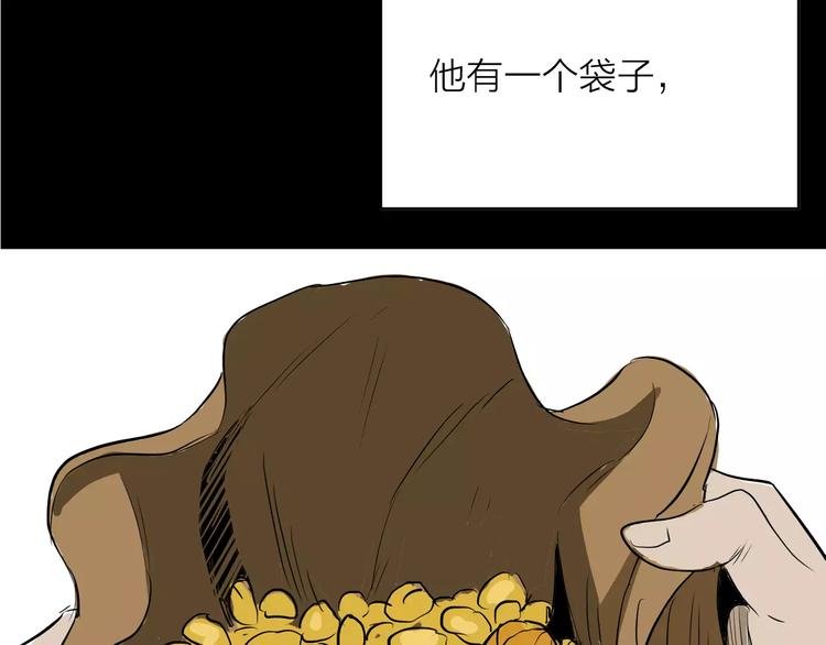 第33话 拥抱