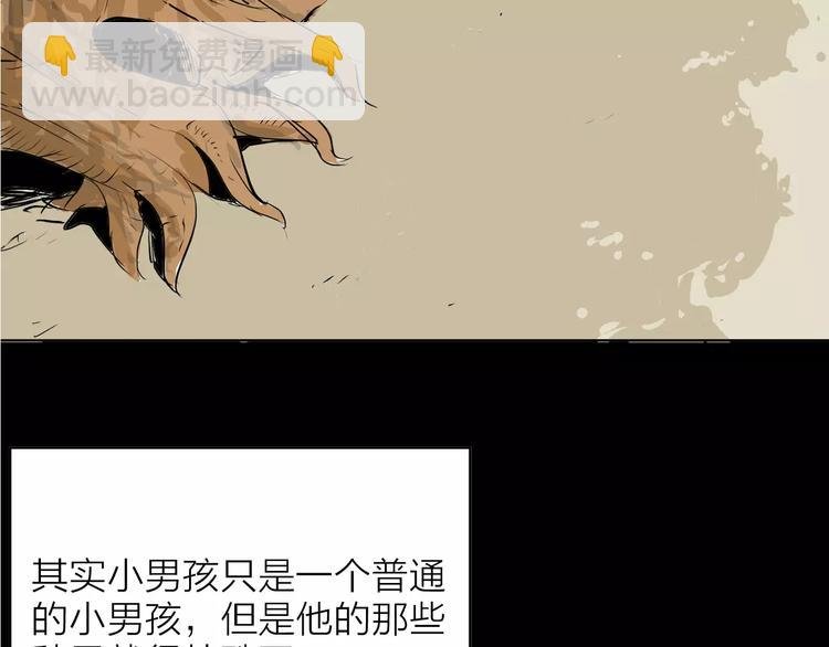 第33话 拥抱