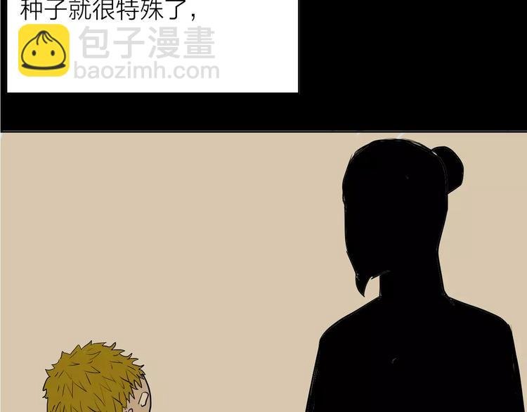 第33话 拥抱