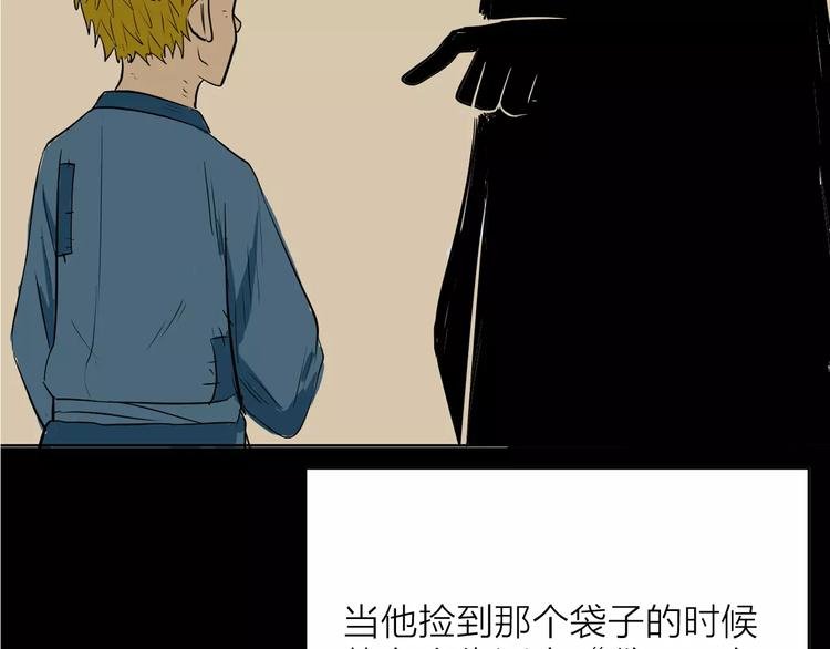 第33话 拥抱