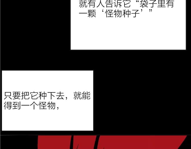 第33话 拥抱