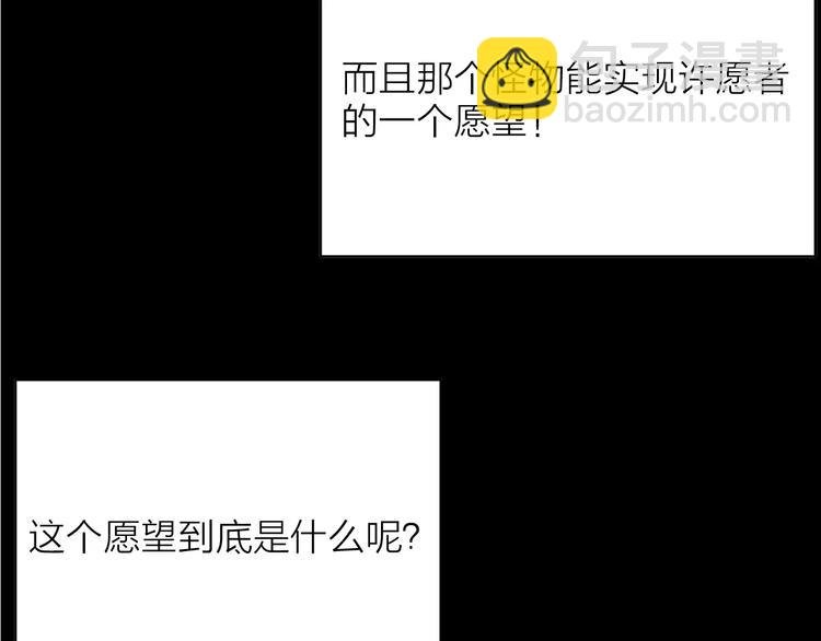 第33话 拥抱