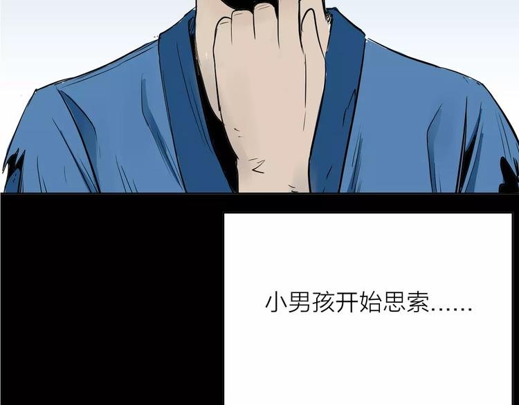 第33话 拥抱