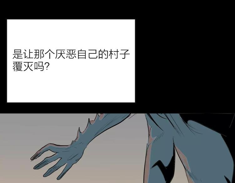 第33话 拥抱