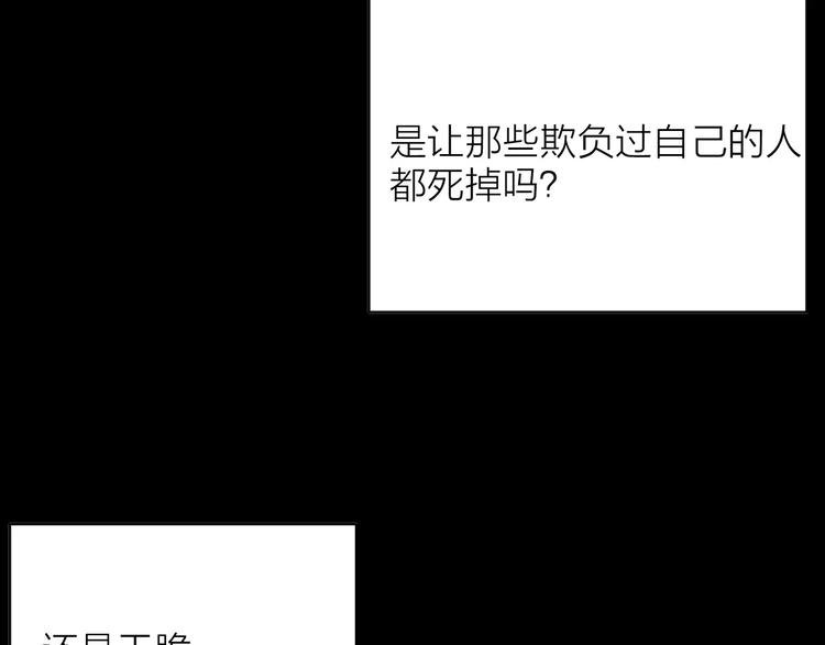 第33话 拥抱