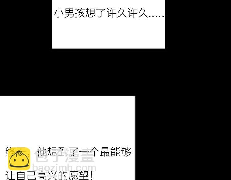 第33话 拥抱