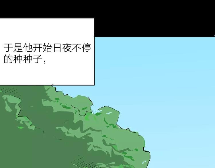 第33话 拥抱