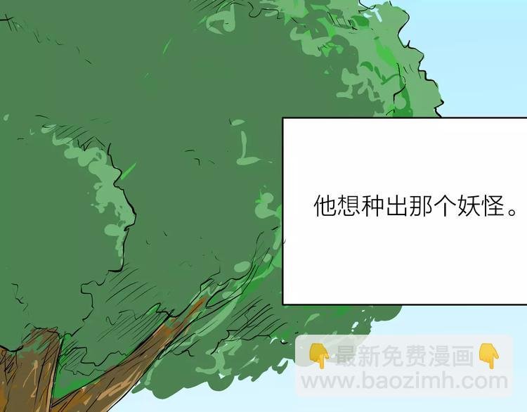 第33话 拥抱