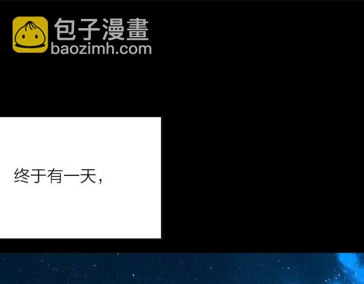 第33话 拥抱