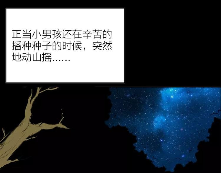 第33话 拥抱
