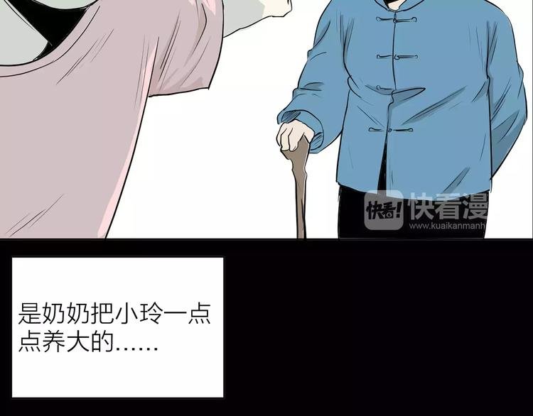 第34话 清明之遇（上）