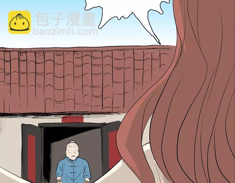 第34话 清明之遇（上）