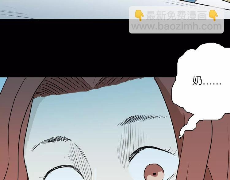 第34话 清明之遇（上）