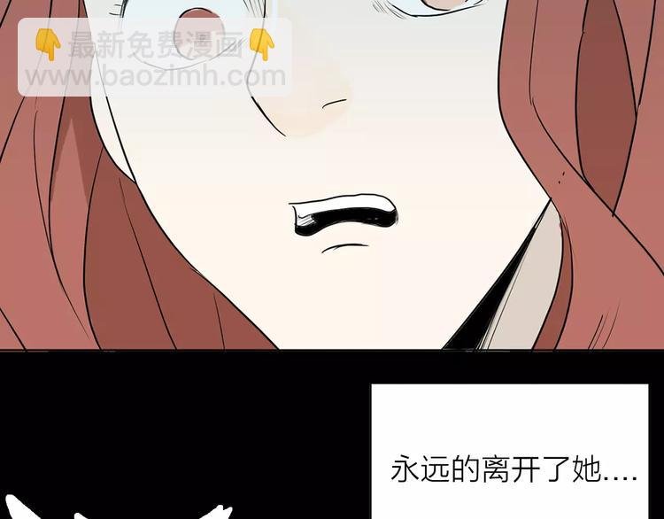 第34话 清明之遇（上）