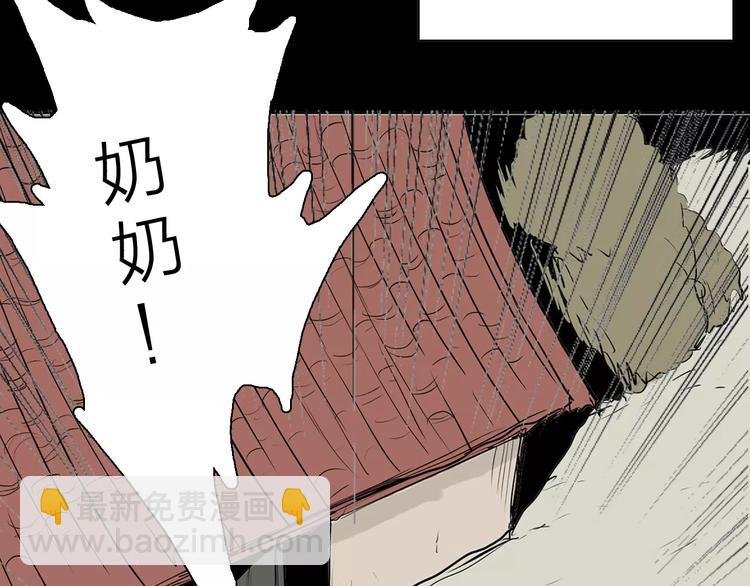 第34话 清明之遇（上）
