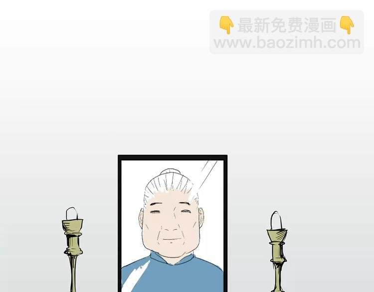 第34话 清明之遇（上）