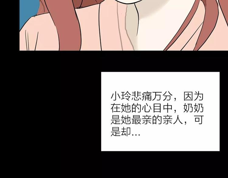 第34话 清明之遇（上）