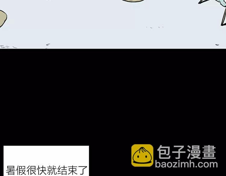 第34话 清明之遇（上）