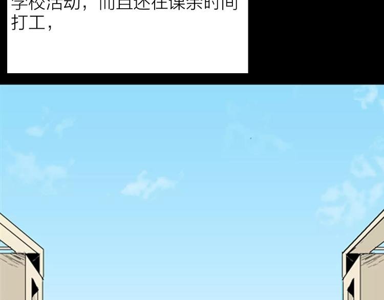 第34话 清明之遇（上）