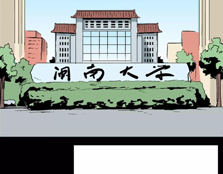 第34话 清明之遇（上）