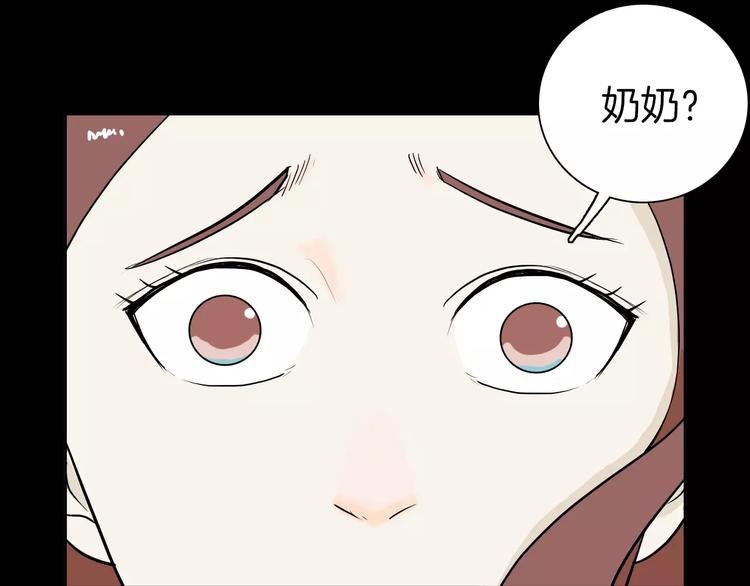 第35话 清明之遇（下）