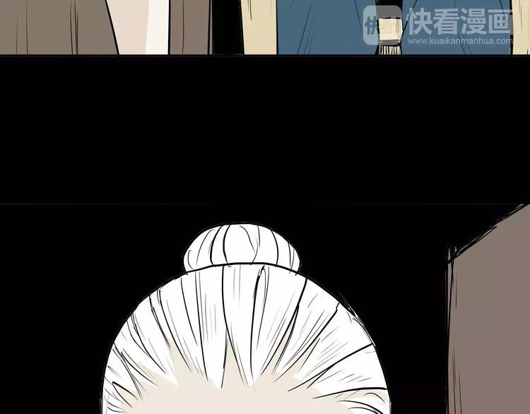 第35话 清明之遇（下）