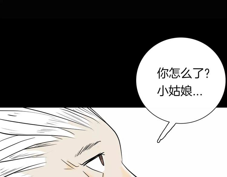 第35话 清明之遇（下）