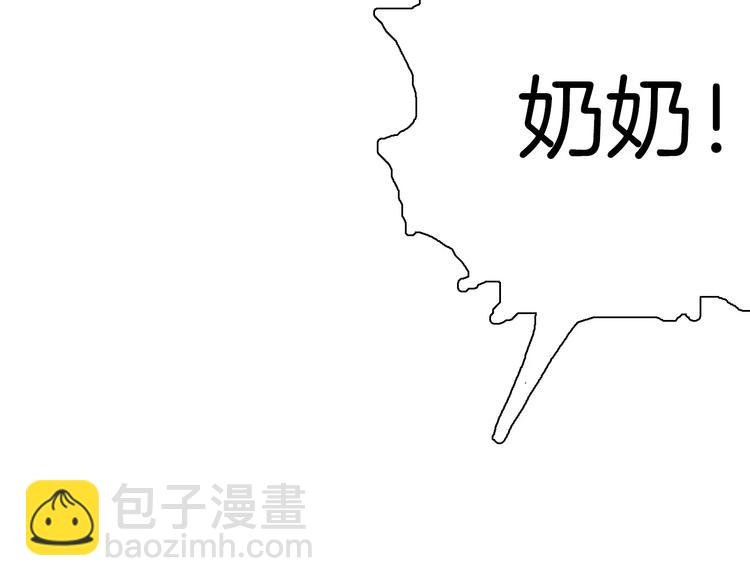 第35话 清明之遇（下）