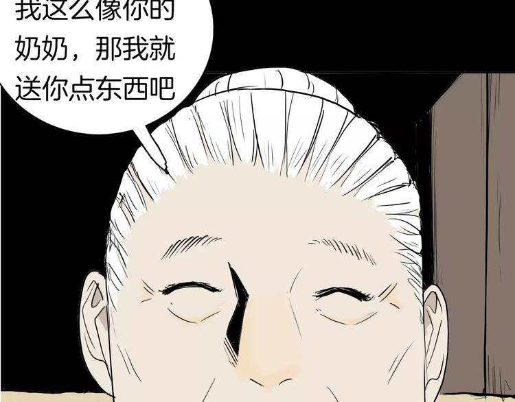 第35话 清明之遇（下）
