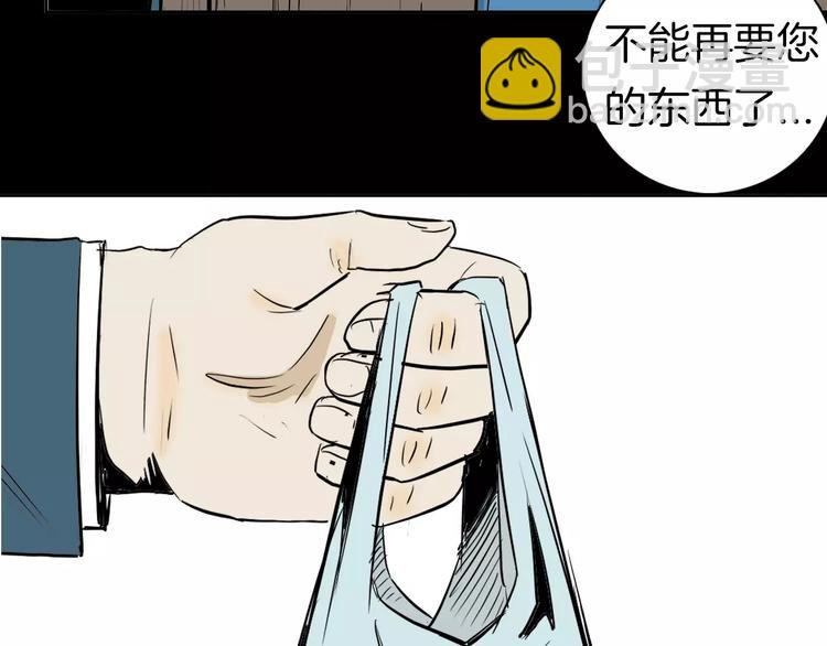 第35话 清明之遇（下）