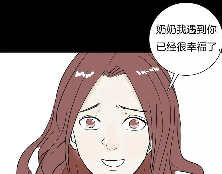 第35话 清明之遇（下）