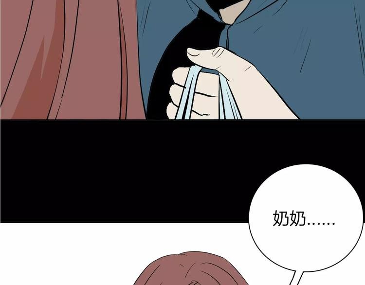 第35话 清明之遇（下）