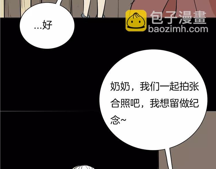 第35话 清明之遇（下）