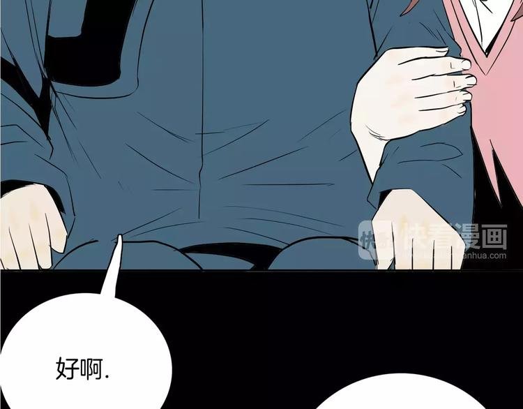 第35话 清明之遇（下）