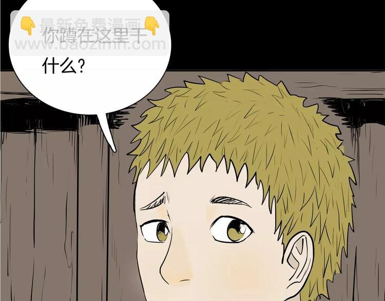 第35话 清明之遇（下）